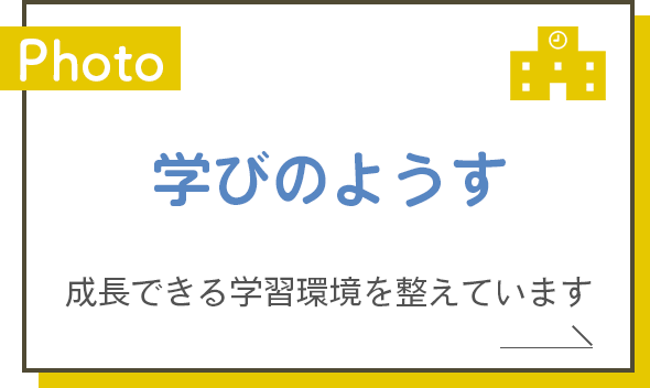 熊坂珠算塾：教室の雰囲気